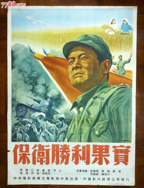 怎么办假阿曼护照电子版